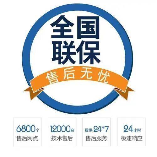 西安艾瑞科热水器服务中心
